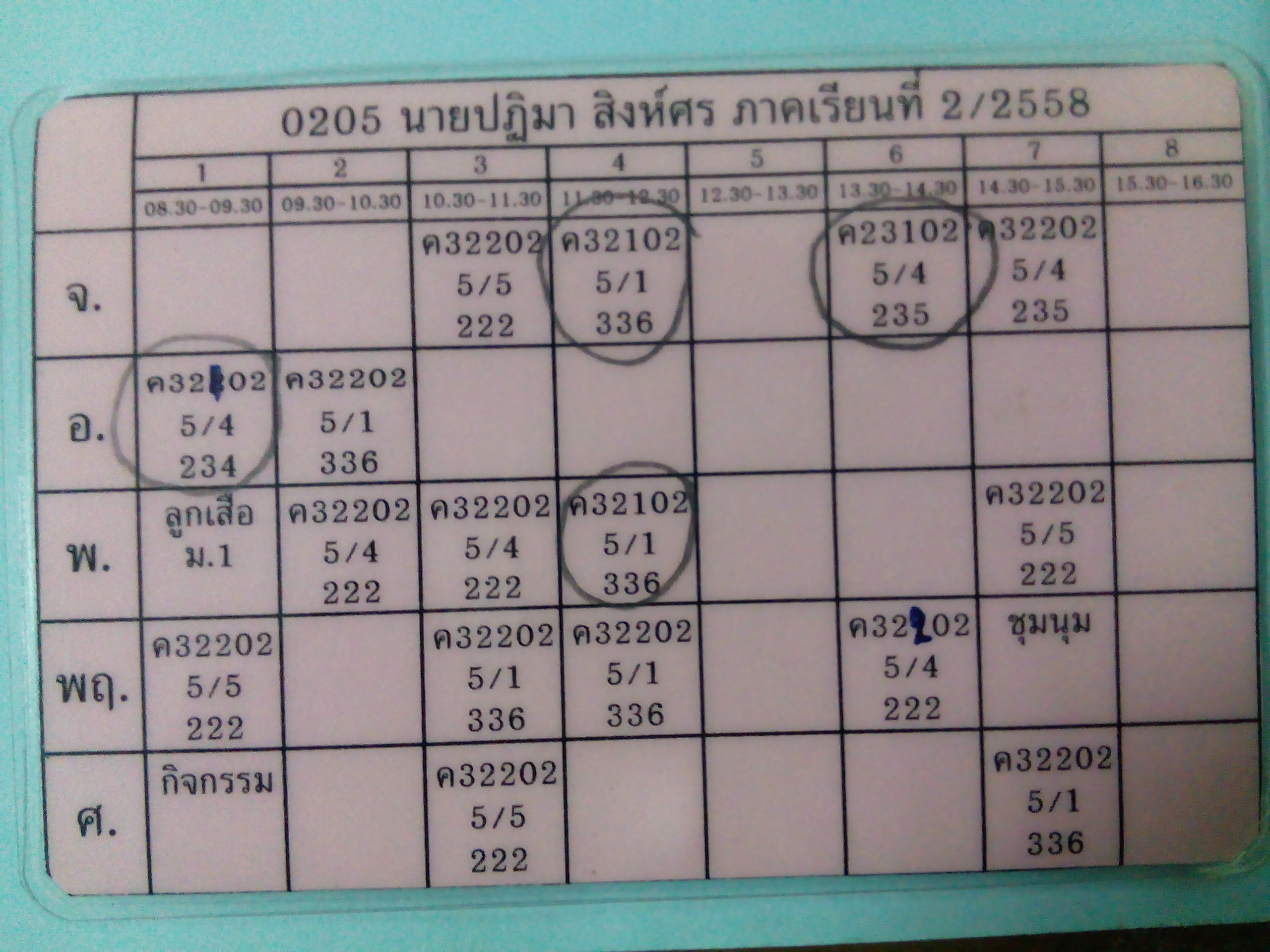 IMG20160212165726.jpg