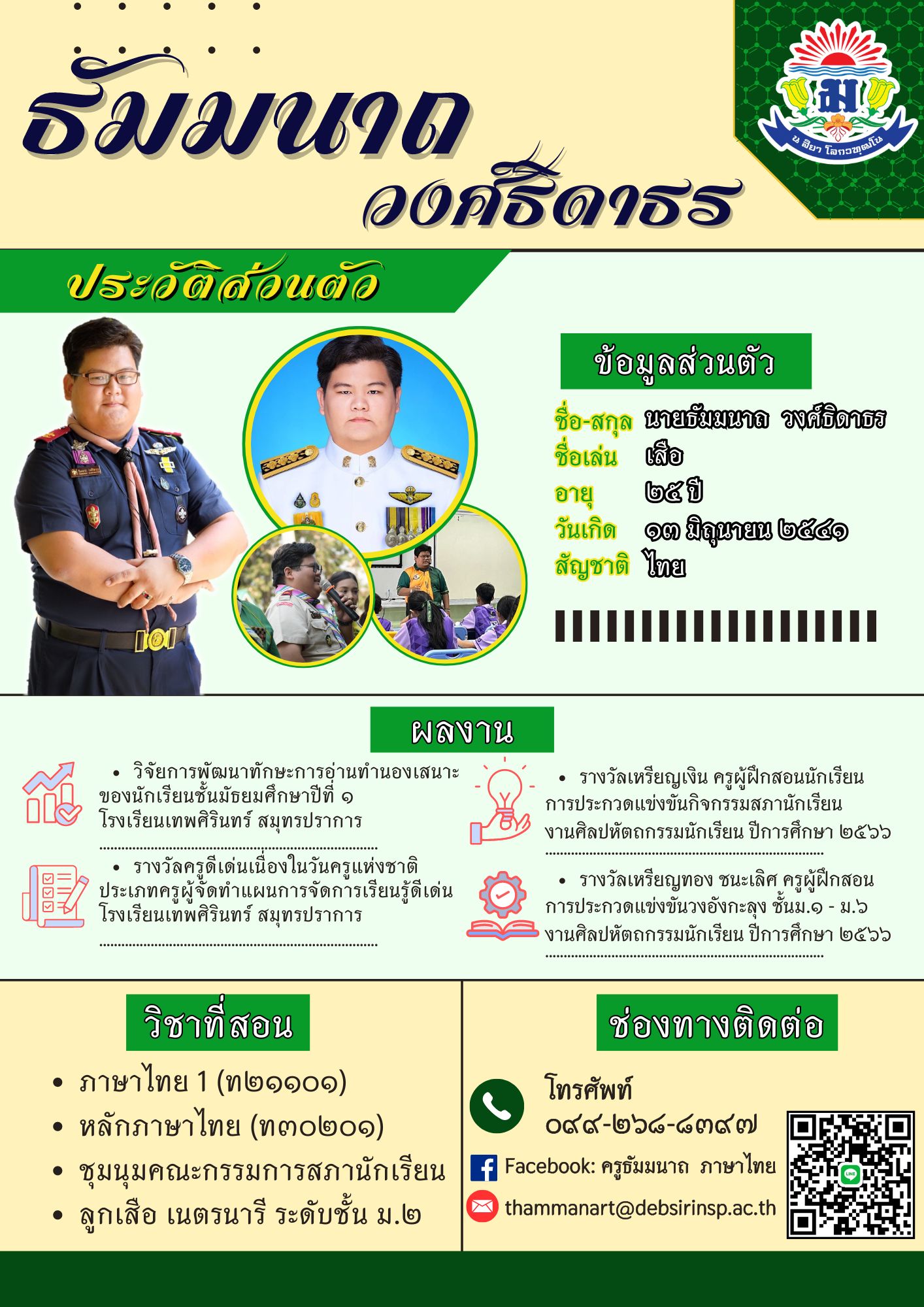 ǹ TMN.jpg