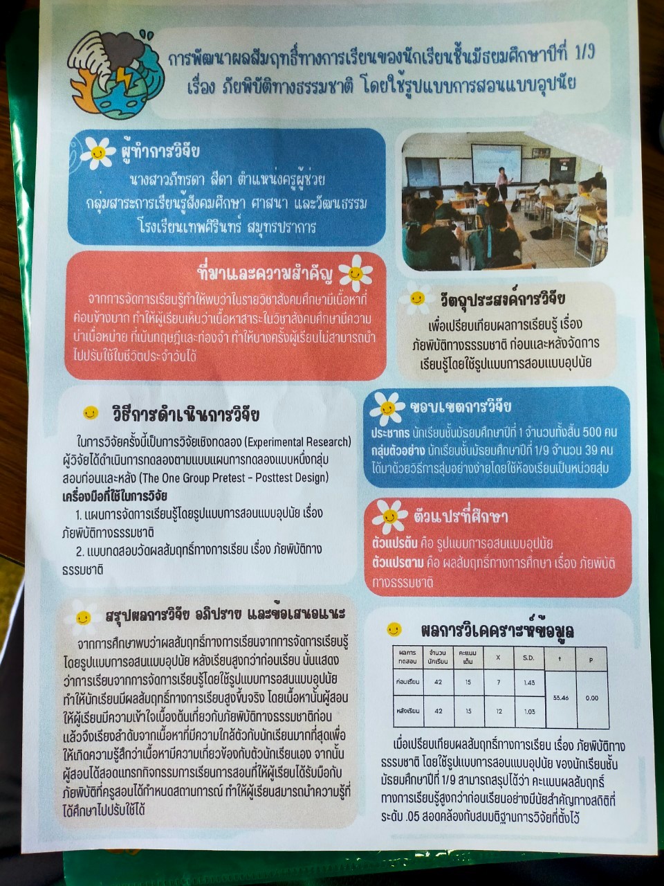 Ԩ_.jpg