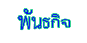 ѹԨ1.png
