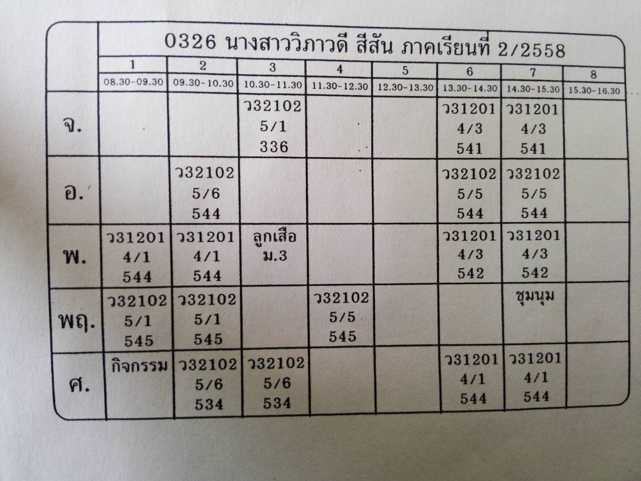 50345.jpg