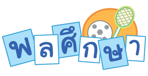 e0b89ee0b8a5e0b8a8e0b8b6e0b881e0b8a9e0b8b2.png