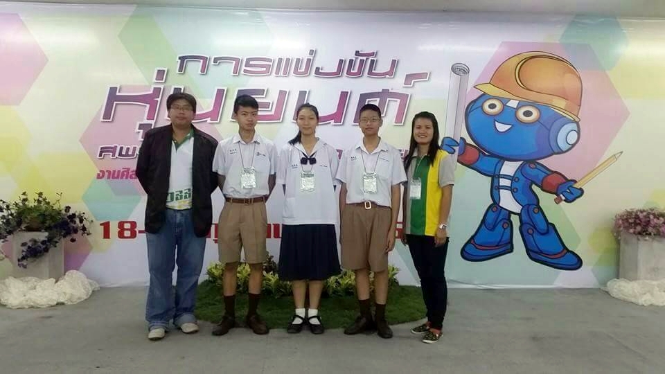 หุ่นยนต์.jpg หุ่นยนต์.jpg