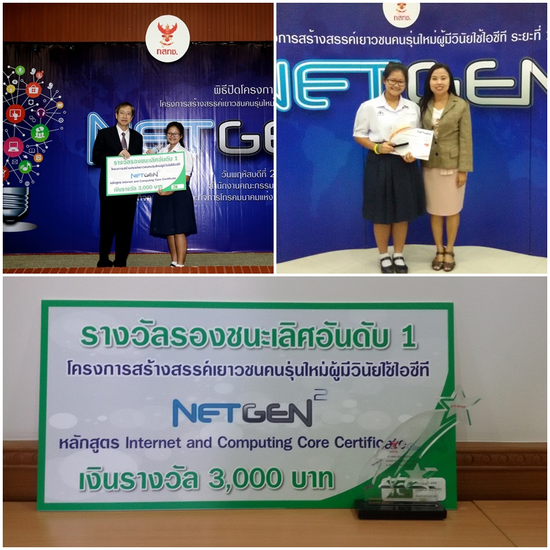 netgen2.jpg netgen2.jpg