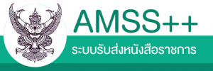 Amss.png