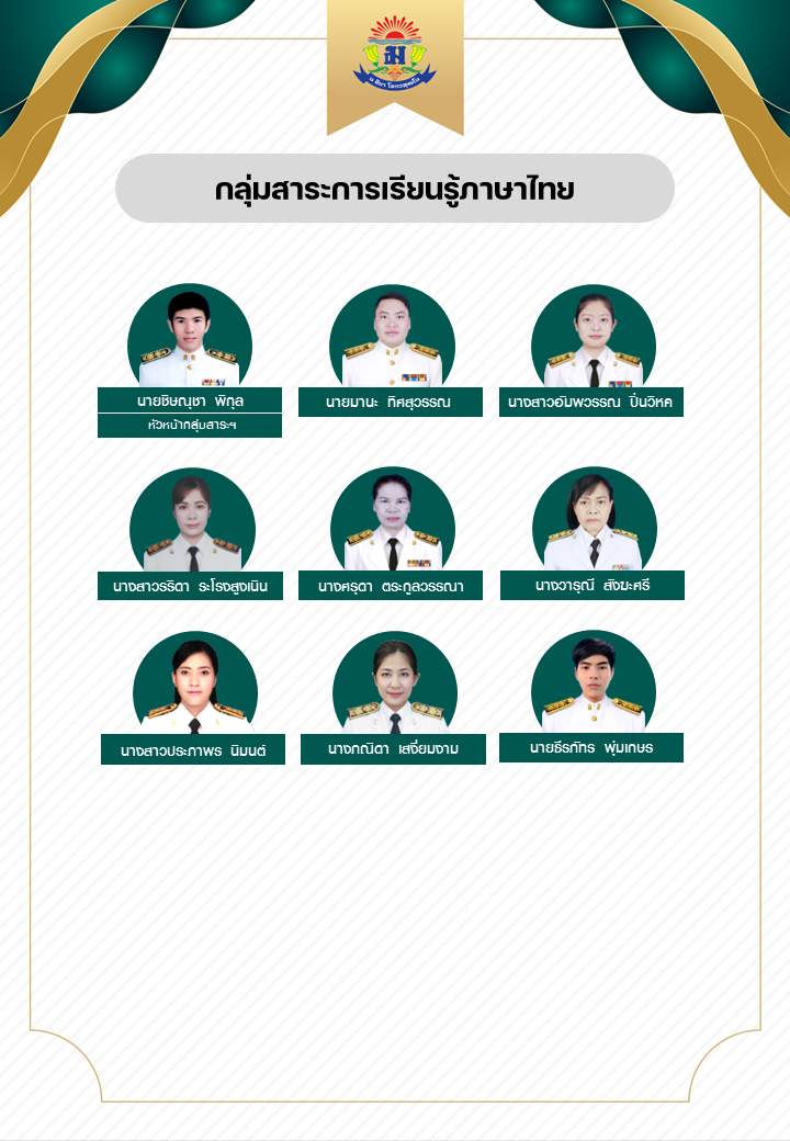 Slide8.PNG