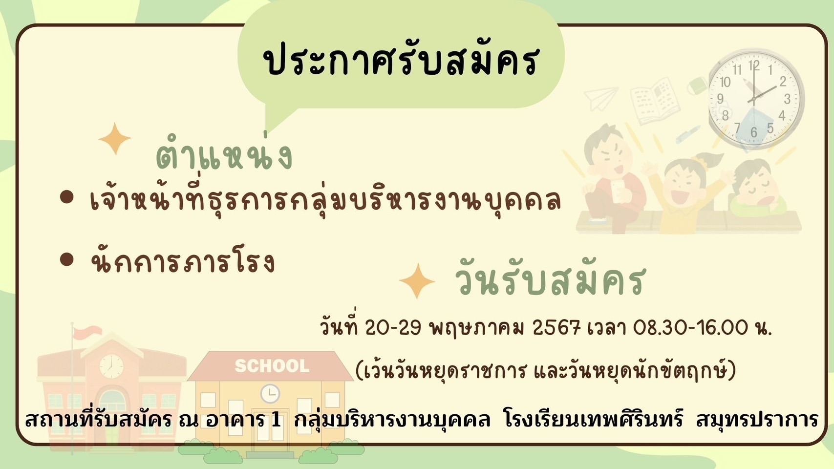 S__12427330.jpg