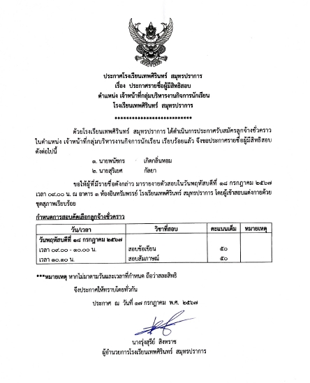 1721214821754.jpg
