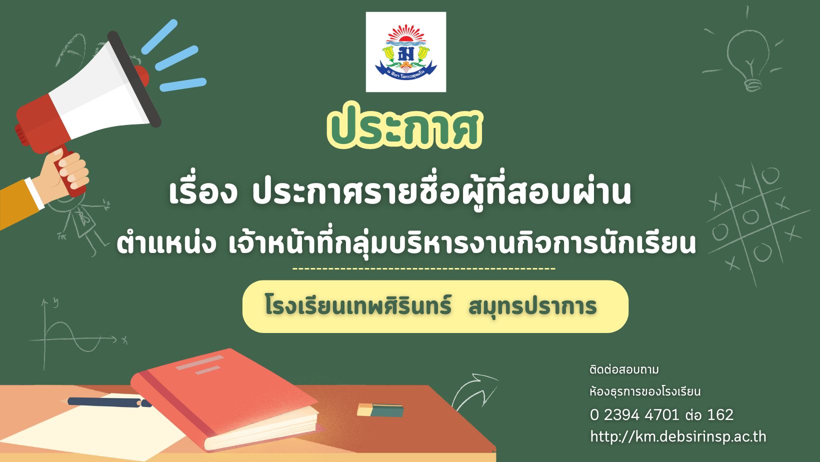 Green Gradient Vesak Day Facebook Cover (3).jpg