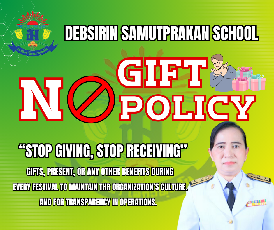no gift.png